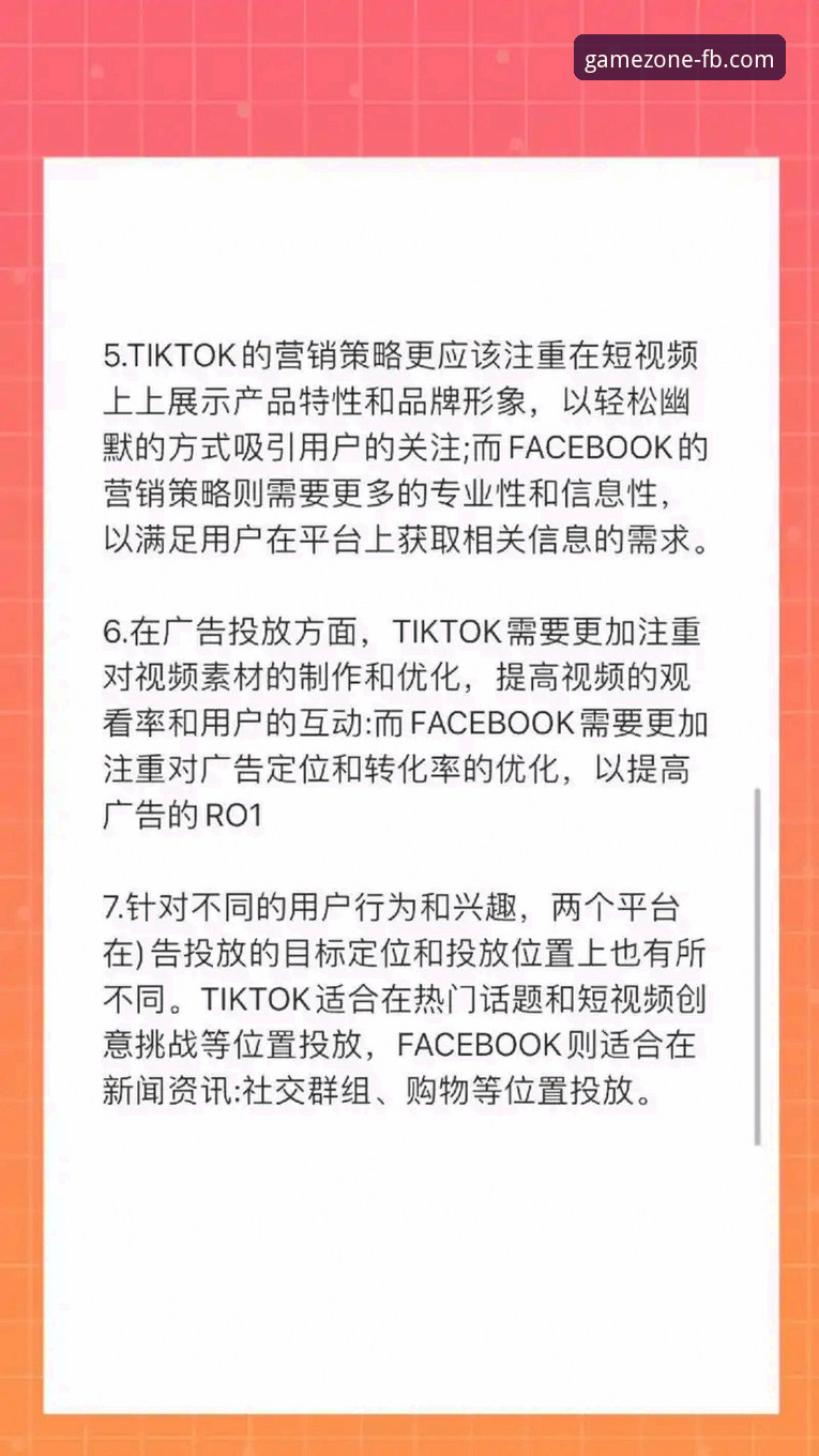 fb体育官方网站教程 官方平台vs第三方渠道:fb体育官方网站教程的差异化对比分析