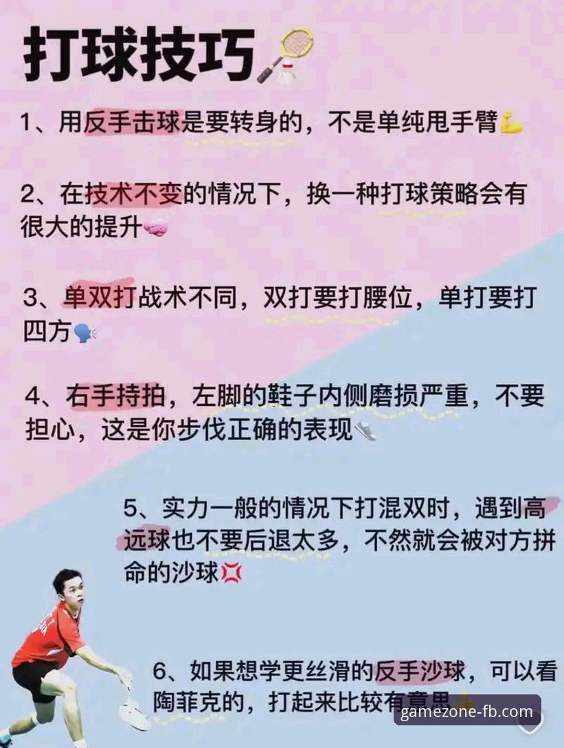 fb体育安全吗 新手必看!FB体育综合平台安全使用心得与实战经验,教你避开常见坑
